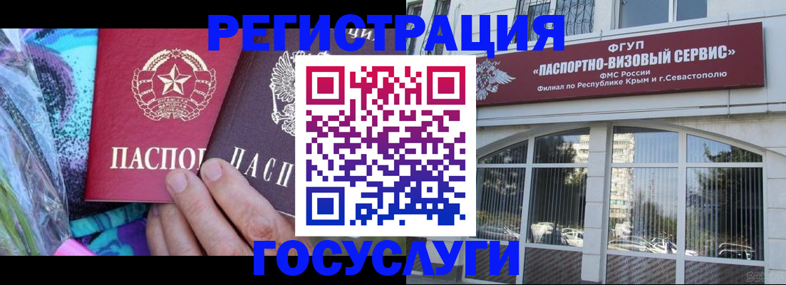 прописка иностранных граждан в Омске